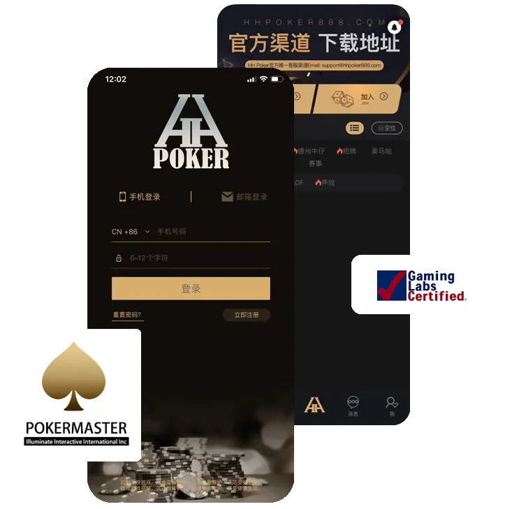 HHpoker俱乐部微信联系方式
